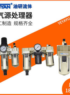 QE二联件QL气源QY三联件QP QLPY325 108 210 215 320 106 QEY215