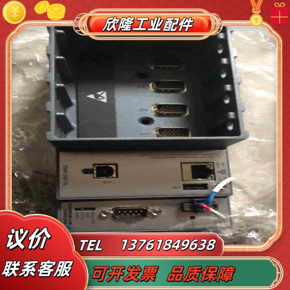 现货 NI CRIO-9063议价