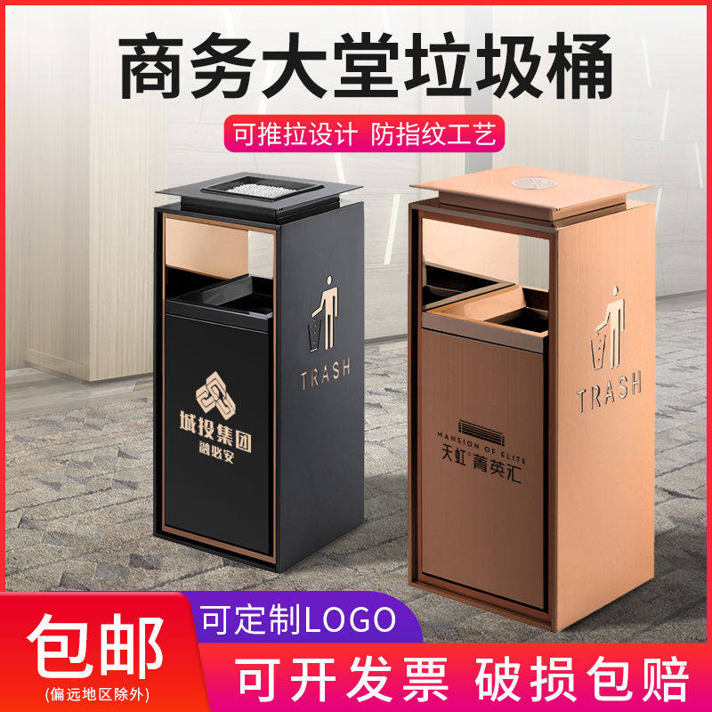 酒店垃圾桶大堂立式大厅电梯口宾馆专用商用不锈钢垃圾桶带烟灰缸