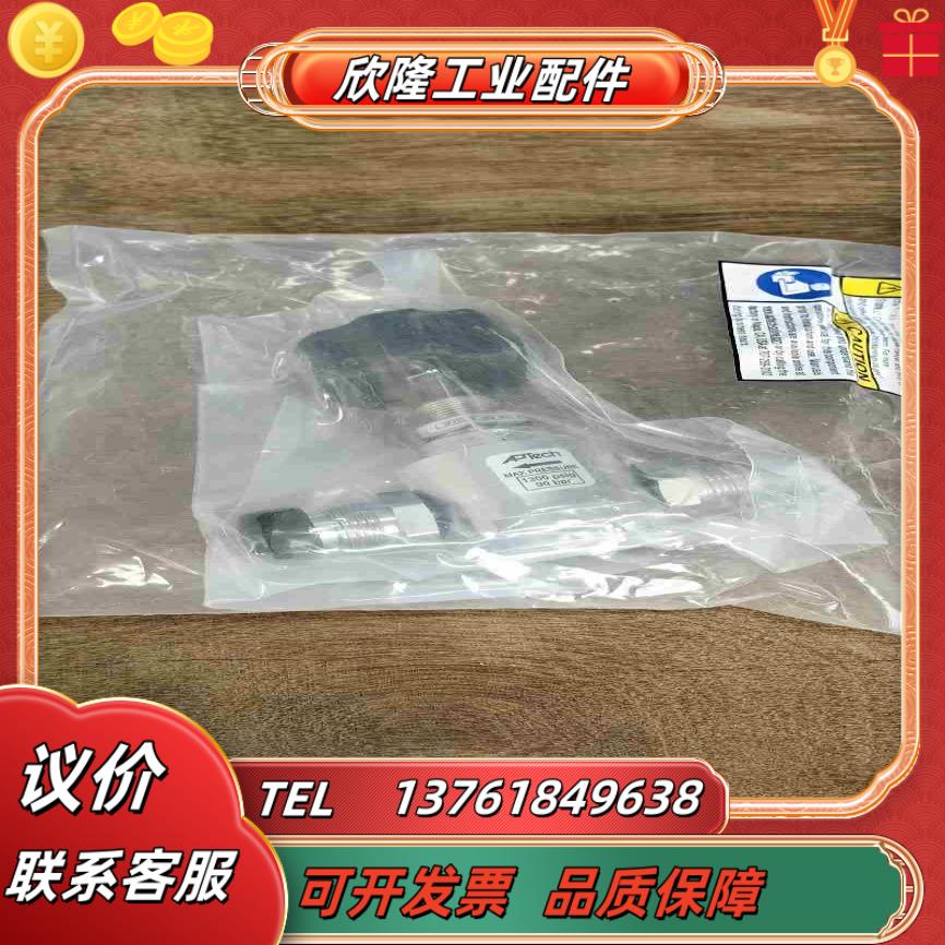 APtech AP3102H 2PW MV6 MV6  1议价