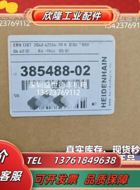 385488-02ERN 1387 2048 62S14-70 K 0,00 ..现货议价议价