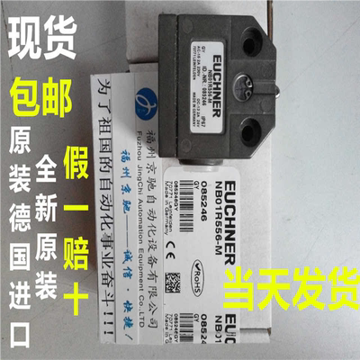 议~012075 N01D550PG9安士能 现货 原装正