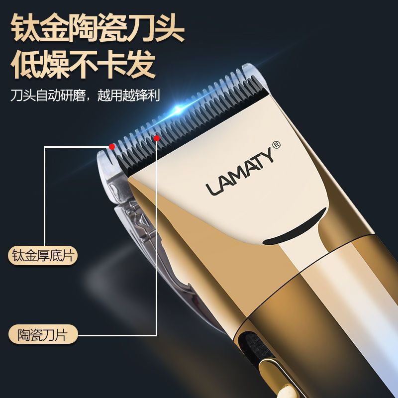理髲器电推剪理发器理髲电推剪家用推剪剃发发专业发廊剪头发无线