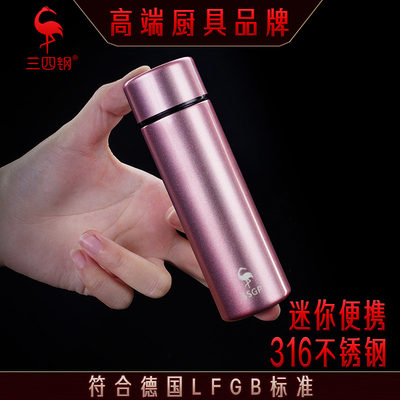 三四钢316不锈钢保温杯女迷你小型口袋外出小巧便携150ml小水杯子