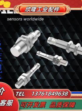 BALLUF巴鲁夫BHS001FBES 516-300-S135-D-PU-05德国传感器现议价