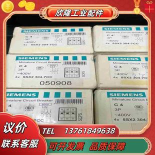 款 5SX2304 西门子经典 微型断路器 C4议价 7CC