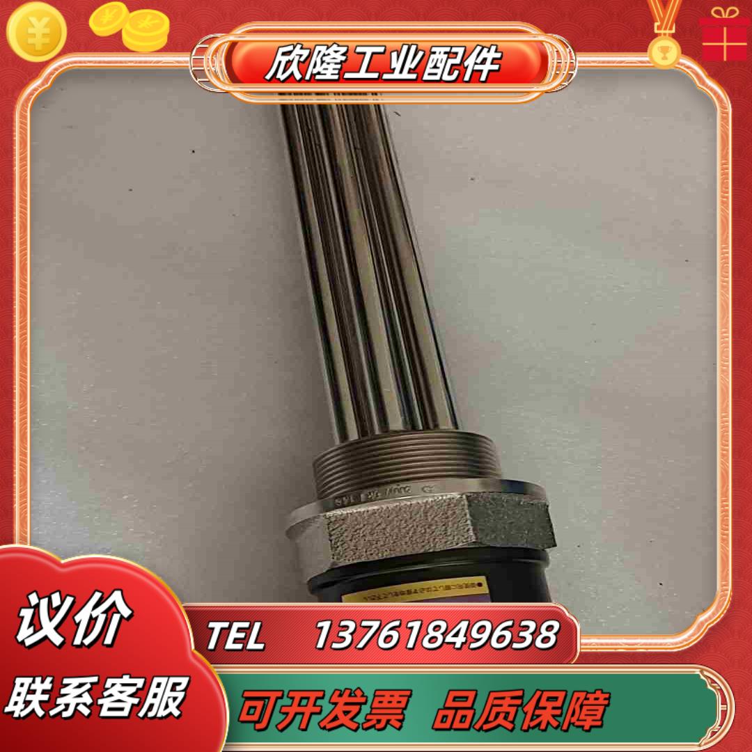 全新八光电机管式加热器PBW3050定格电压3P议价