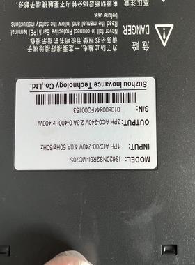 数套汇川400w伺服驱动器+电机IS620NS2R8I-MC(崽崽配件）