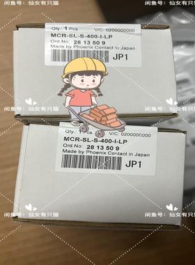 2813509 MCR-SL-S-400-I-LP - 菲尼（崽载电子）