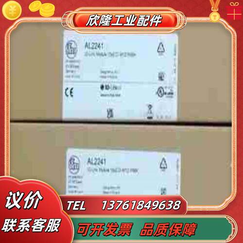 IFM AL2241 易福门全新IO-Link输入模块议价