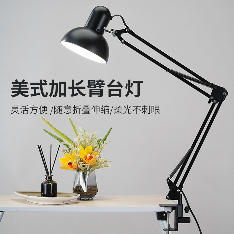 长臂护眼美睫美甲学习维修纹身折叠伸缩 LED频闪补光夹子台灯