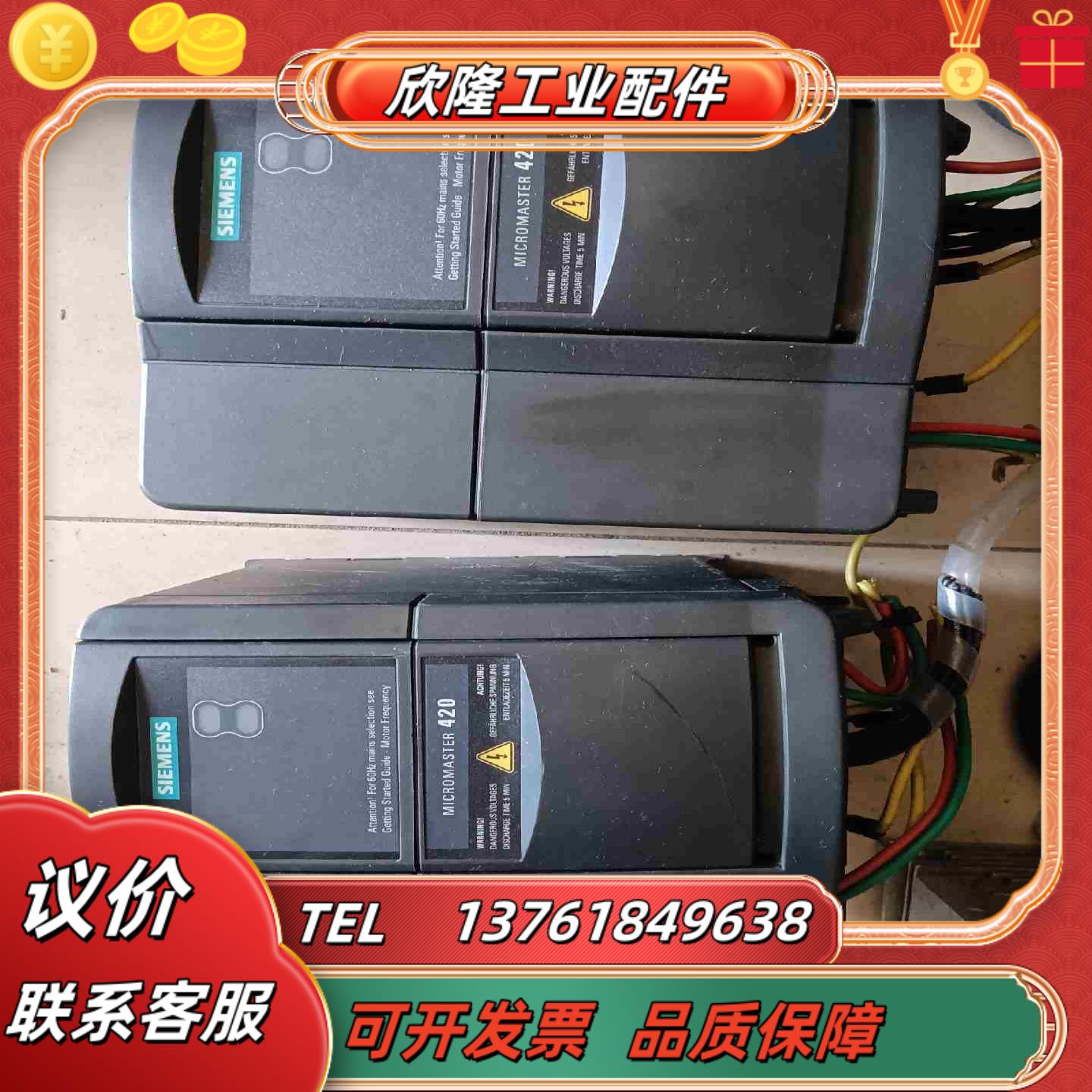 6SE6420-2UD23-0BA1 的功能议价