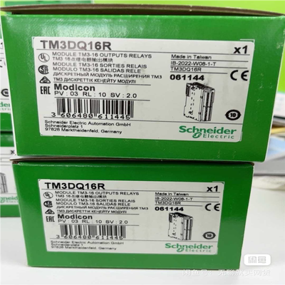 议~plc模块，TM3DQ16R，，2022产，需