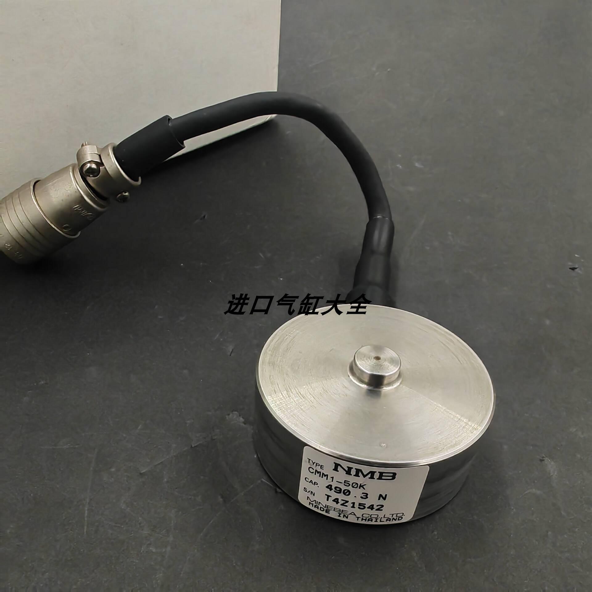 日本进口 NMB美蓓亚Minebea称重传感器CMM1-50K 价格浮动报价为准