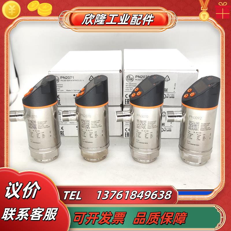 PN3001 PN3004 PN3006 PN3007 PN3029PN3000PN3060 PN3003 PN议价