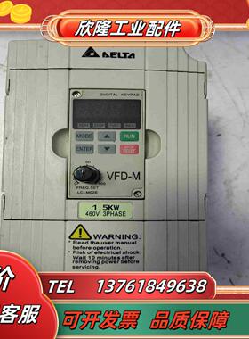 台达变频器15KW VFD015M43B 原装已上电议价