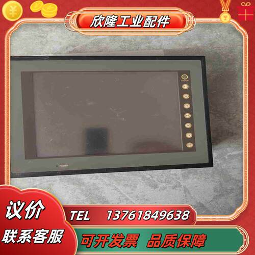 富士触摸屏 UG430H-SS1 功能议价
