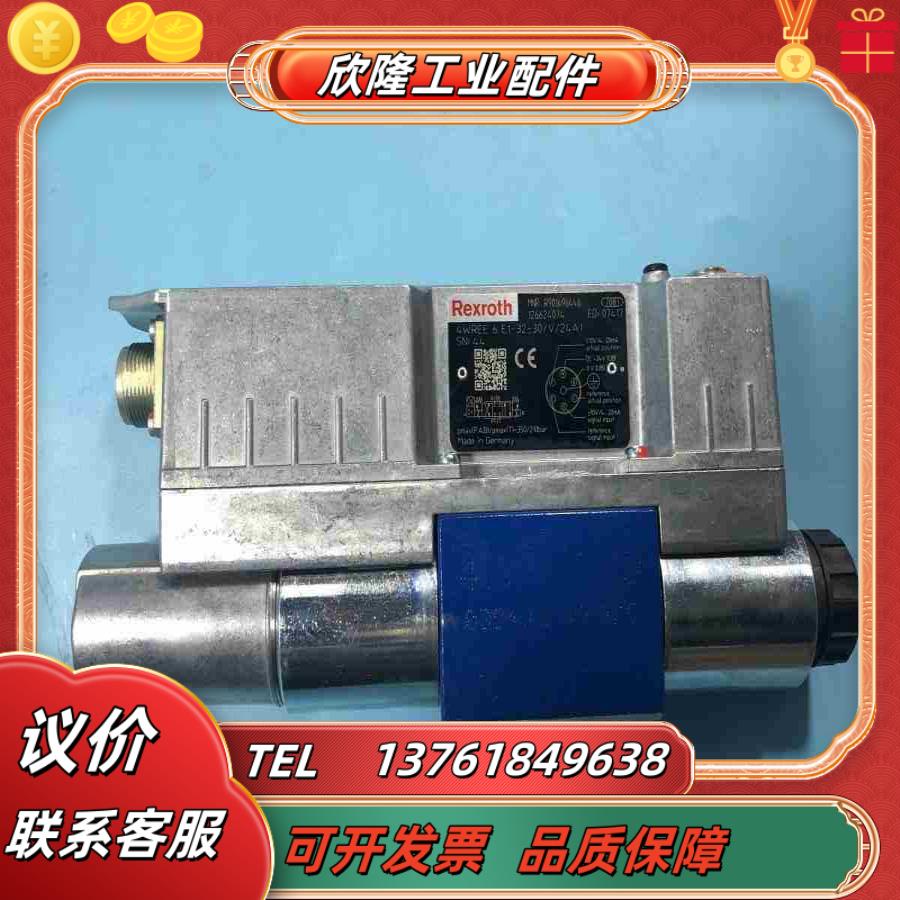R901496446 4WREE6E1-32-3XV24议价