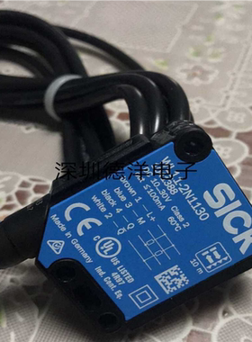 德国SICK 光电开关 WL11-2N1130 （卡套电子）