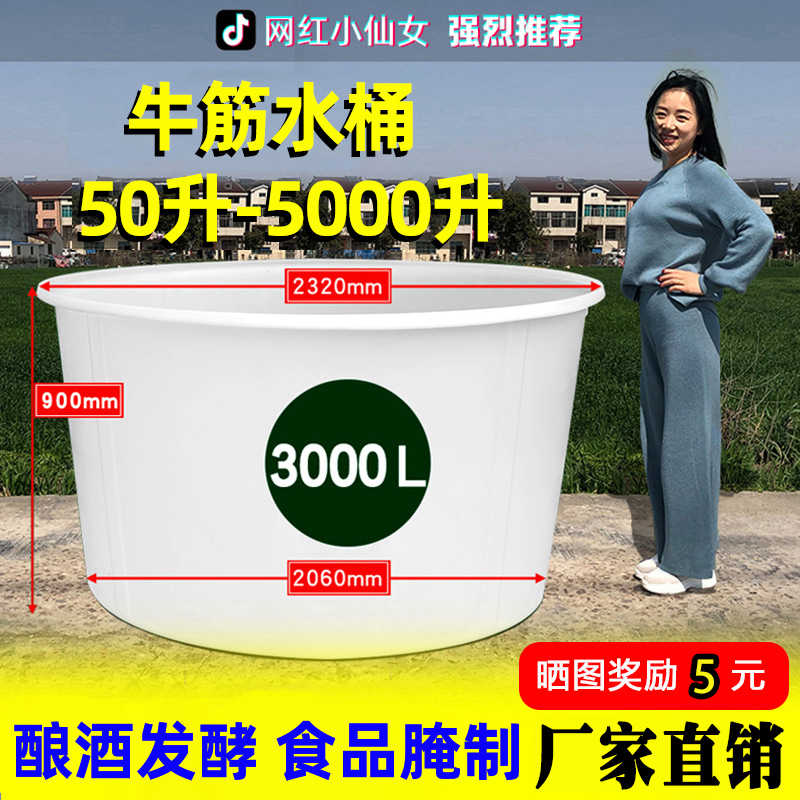 加厚牛筋塑料圆桶大号耐用叉车桶带盖工业水桶酿酒发酵储水桶胶箱