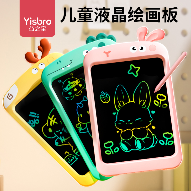 儿童幼儿园涂色写字绘画画本3-6岁2宝宝反复图涂鸦练习初学者