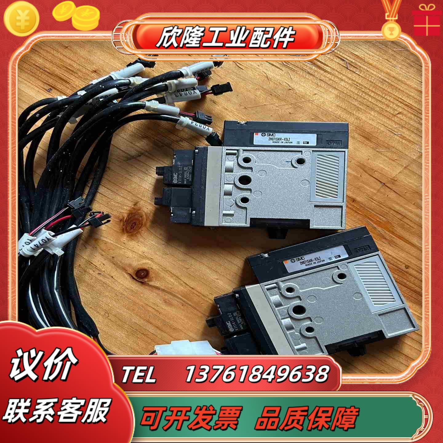 SMC正品真空发生器zm071sam-k5lz  zm0议价