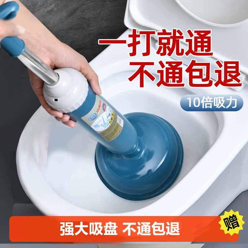 马桶疏通神器家用皮搋子一炮通厕所堵塞强力吸捅下水道清洁抽子y