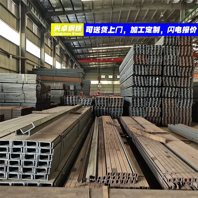 镀锌槽钢工字钢h钢型钢c型钢u型钢阁楼平台搭建型材钢梁结构槽钢