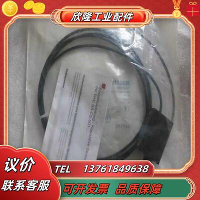光电传感器 BAE SA-CS-001-PS BAESA-CS-001-PS BAE议价