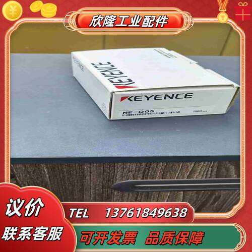 KEYENCE基恩士全新原装原装正品NE-Q05工业交换机百议价