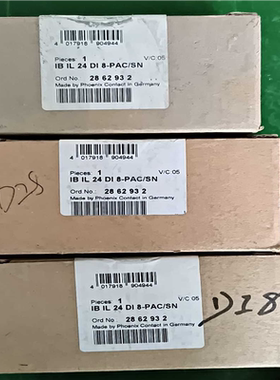 IBIL24DI8-PAC/SN   3个(崽崽配件）