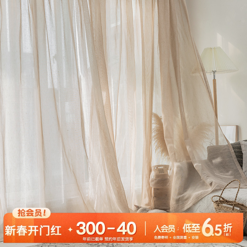 日式亚麻轻薄窗纱窗帘日系东南亚民宿飘窗阳台纱简约遮光织梦纱帘