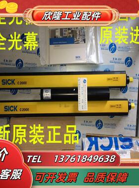 光栅 1016572 C20S-030203A11现货1016573 C20S-045102A11议价