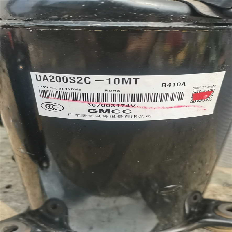【顺庆】美芝变频压缩机DA200S2C-10MT【议价】