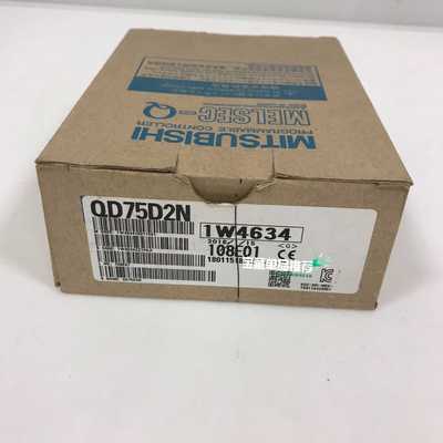 【顺庆】PLC定位模块 QD75D2N 三菱