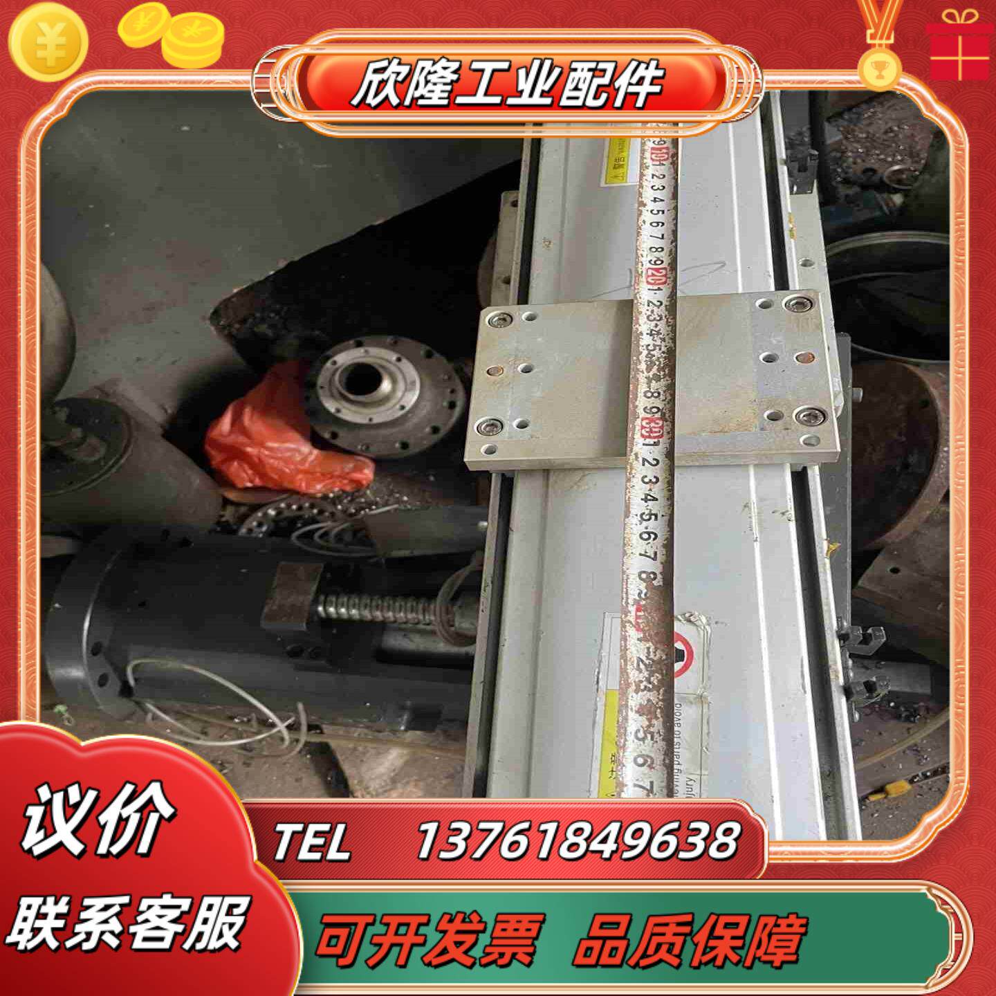 导轨滑道总长500重有20多斤全铝450议价