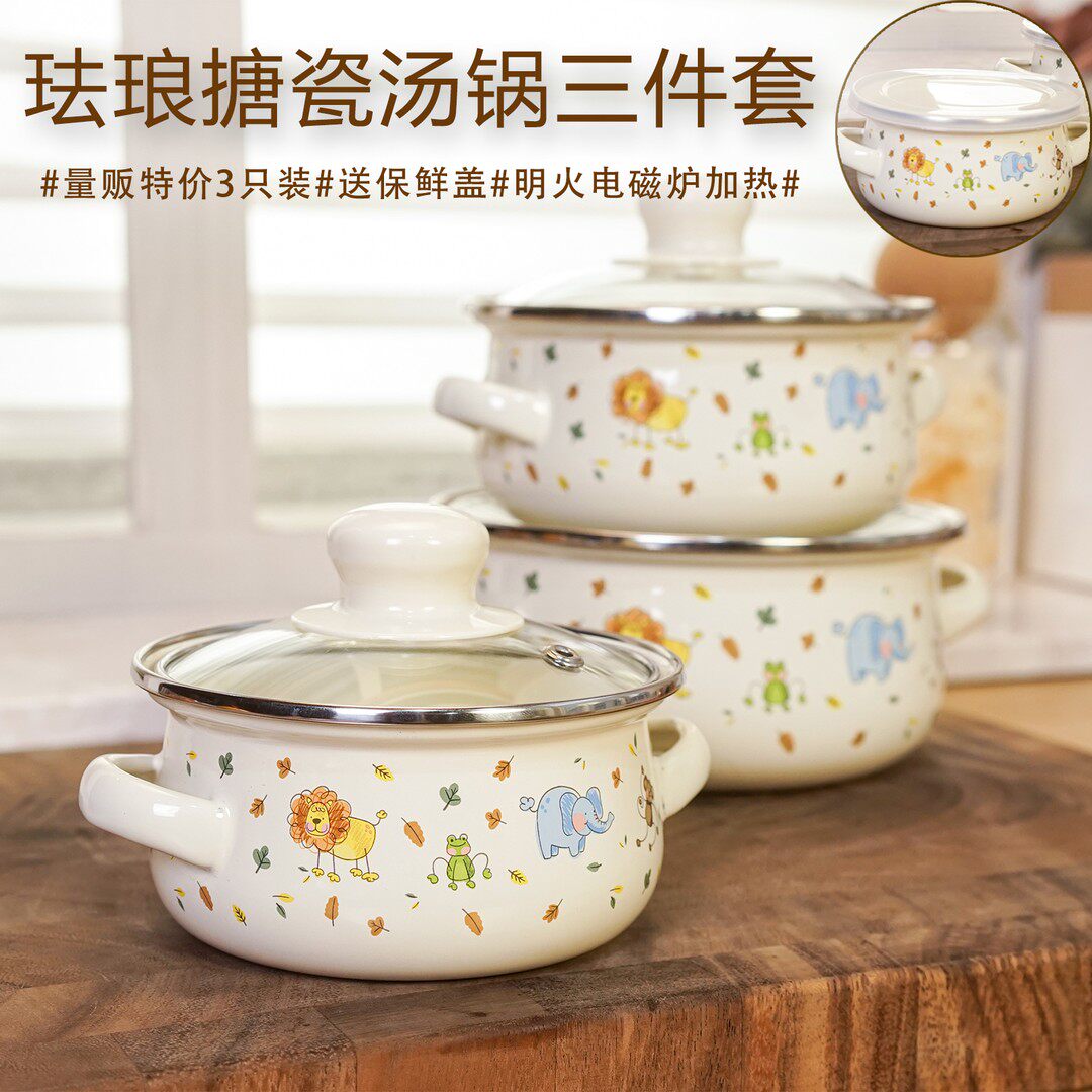 动物园搪瓷宝宝辅食米糊汤锅甜品碗双耳日式餐具冷藏蒸炖含盖碗