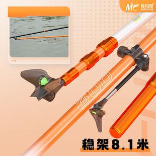 佳钓尼伏魔支架钓鱼碳素炮台超轻超硬钓箱专用鱼竿架台钓大物架杆