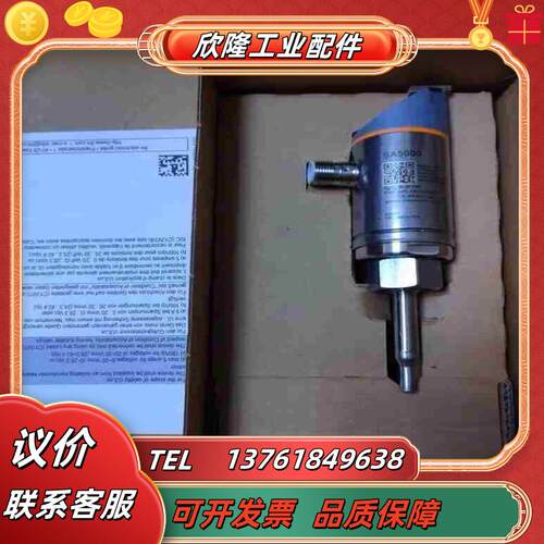 IFM SA5000 易福门传感器 SAD10XDBFR议价
