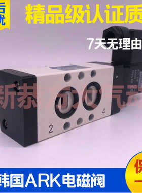 韩国ARK气动电磁换向阀CNVF3230/3330 KNVF3130/4130-4D-02 5
