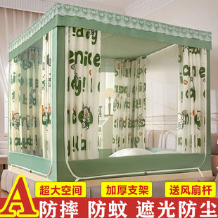 遮光一体式 床帘蚊帐家用包围防尘坐床全封闭开门拉链防风带支架