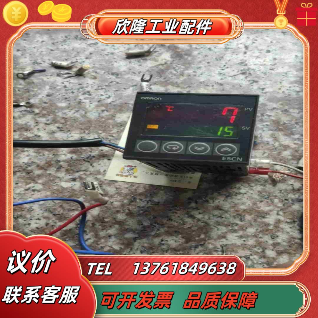 温控 e5cn-q2t  100议价