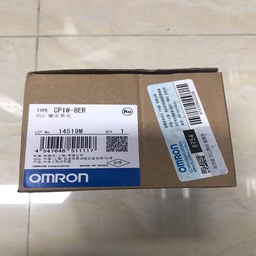 (议价)扩展CP1W-8ER  带包装盒码不一致功能包