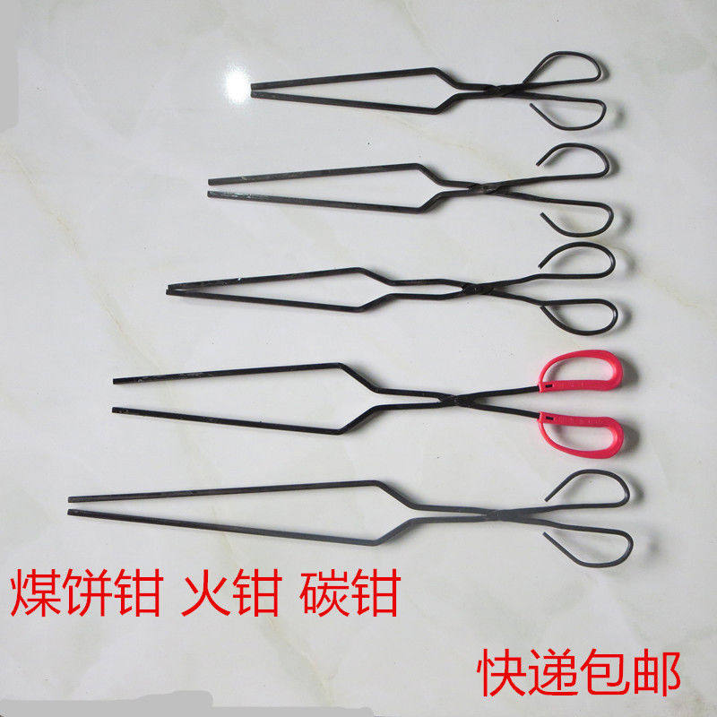 煤球钳煤饼碳火夹家用蜂窝煤烧烤钳碳火煤夹子垃圾夹拾物夹