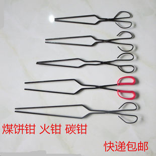 煤球钳煤饼碳火夹家用蜂窝煤烧烤钳碳火煤夹子垃圾夹拾物夹