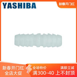 气管接头快曝气管直接10mm曝气管三通等径管变径三通pvc旋转接头