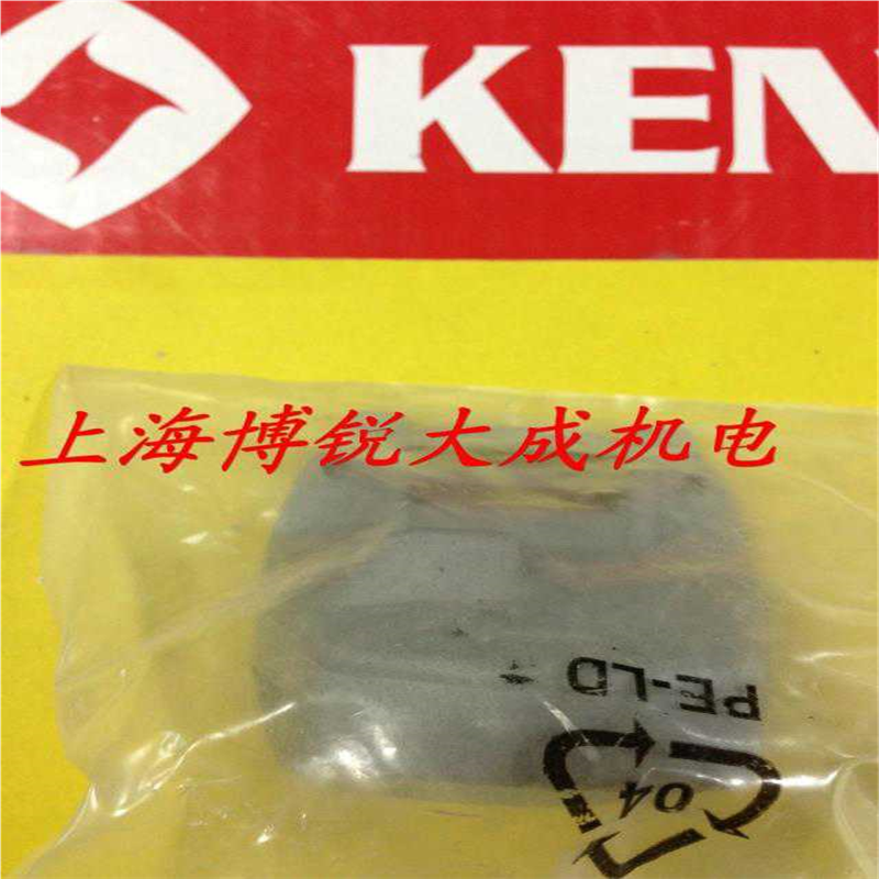 上海KEN锐奇电动工具 原装配件 角磨机9310B/9167MB 头壳 磨光机