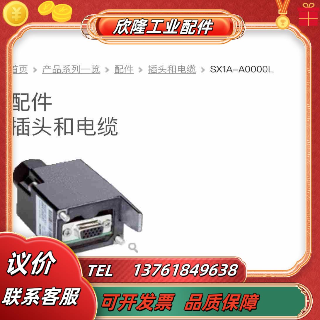 sick西克S3000 PROFINET IO Advanc议价