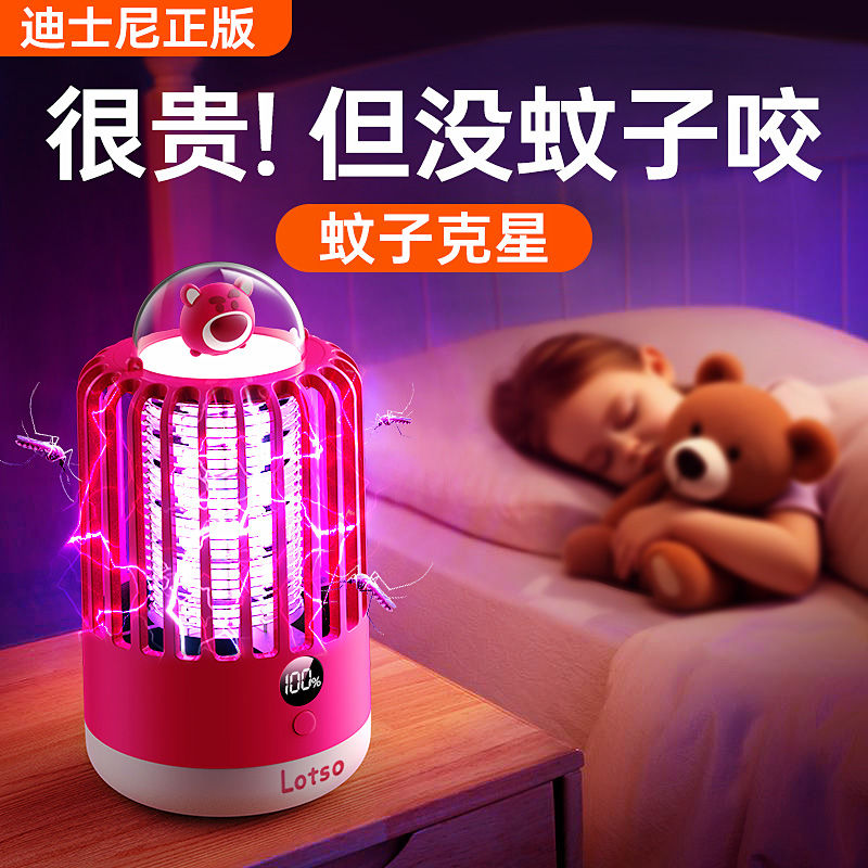 新款电击灭蚊灯神器家用室内驱蚊神器防除蚊虫强力黑科技全自动婴
