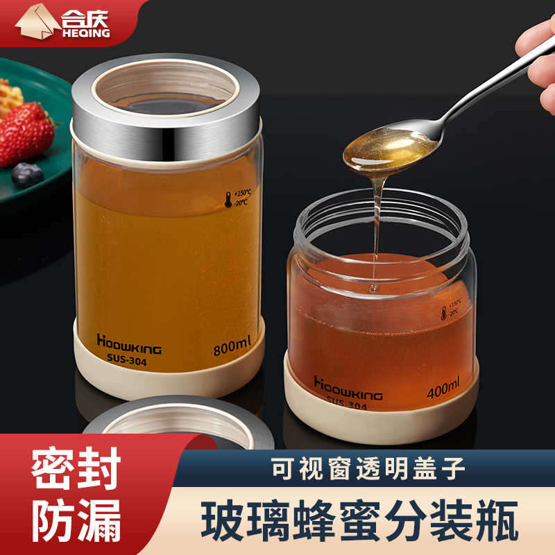 蜂蜜密封罐玻璃瓶空瓶食级带盖罐头果酱分装储存罐装蜂蜜专用瓶